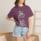 Graphic Tee — Unrivaled 無敵