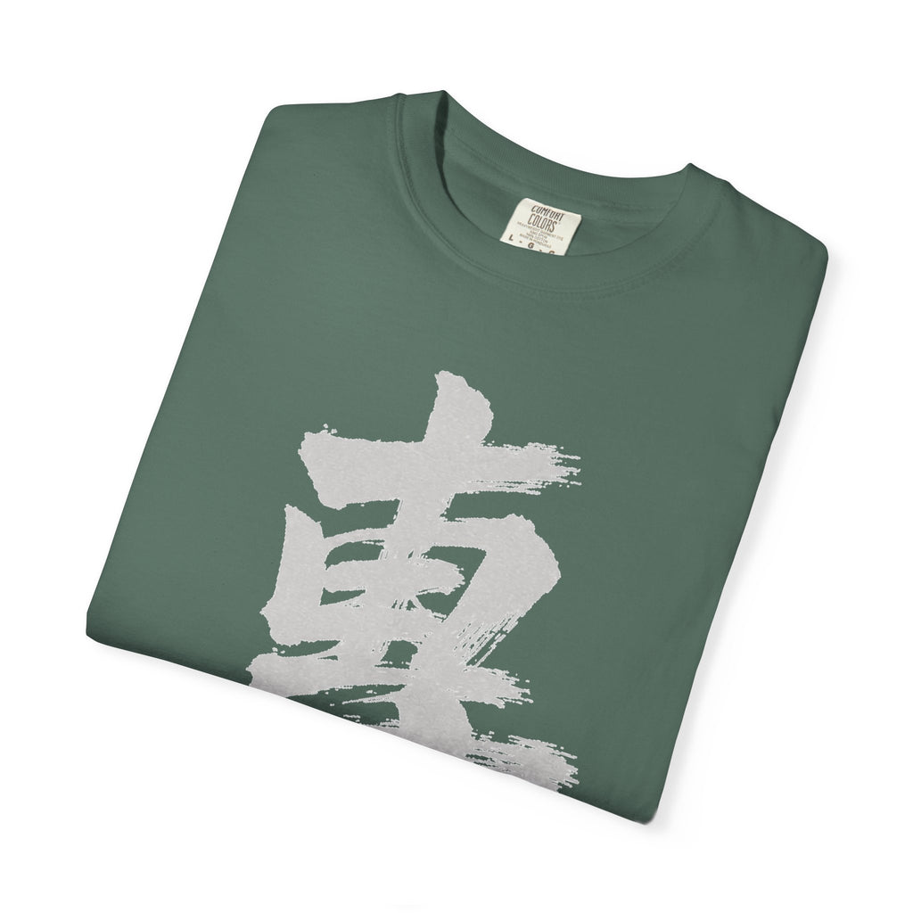 Graphic Tee — Focus 專