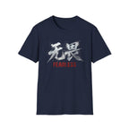 Fearless 无畏 T Shirt
