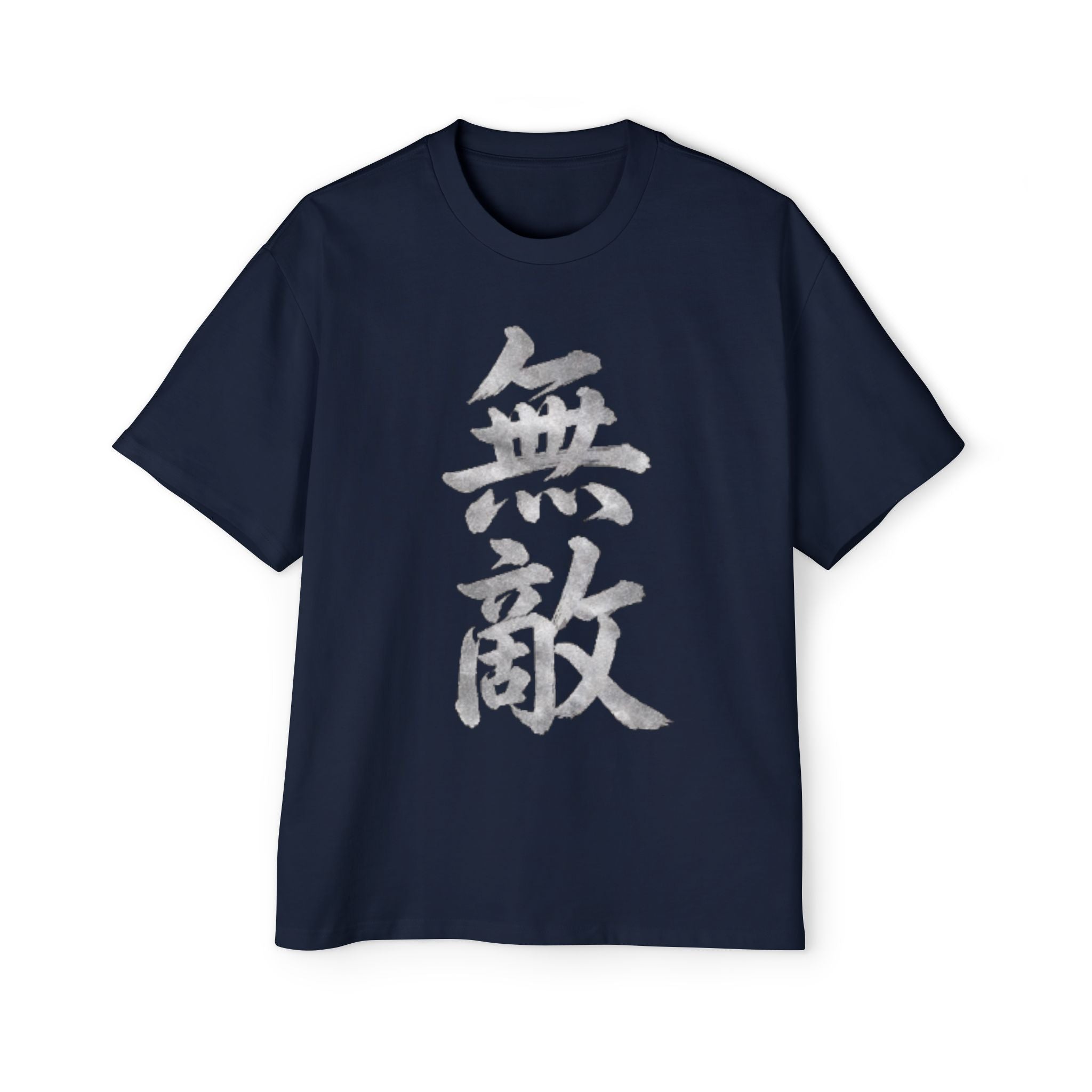 Premium Collection Oversized Graphic Tee — Unrivaled 無敵