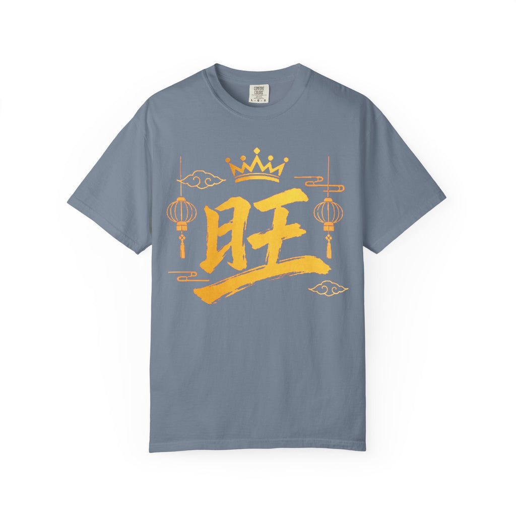 Graphic Tee — Prosperous 旺