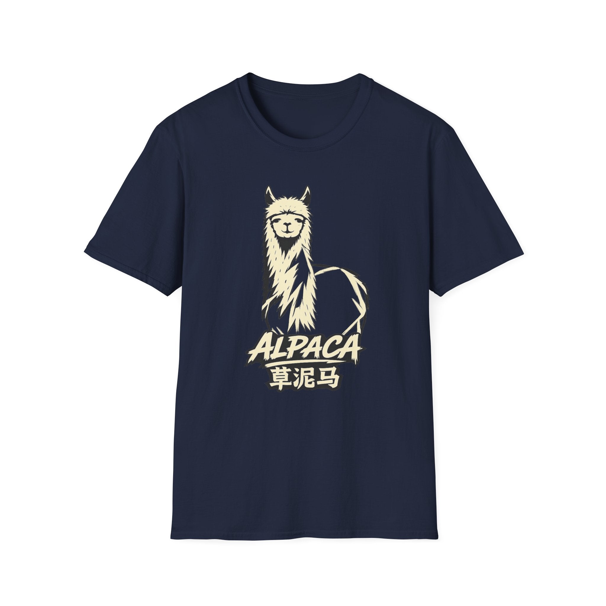 Summer Tee - Alpaca 草泥马