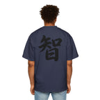 Premium Tee — Wisdom 智