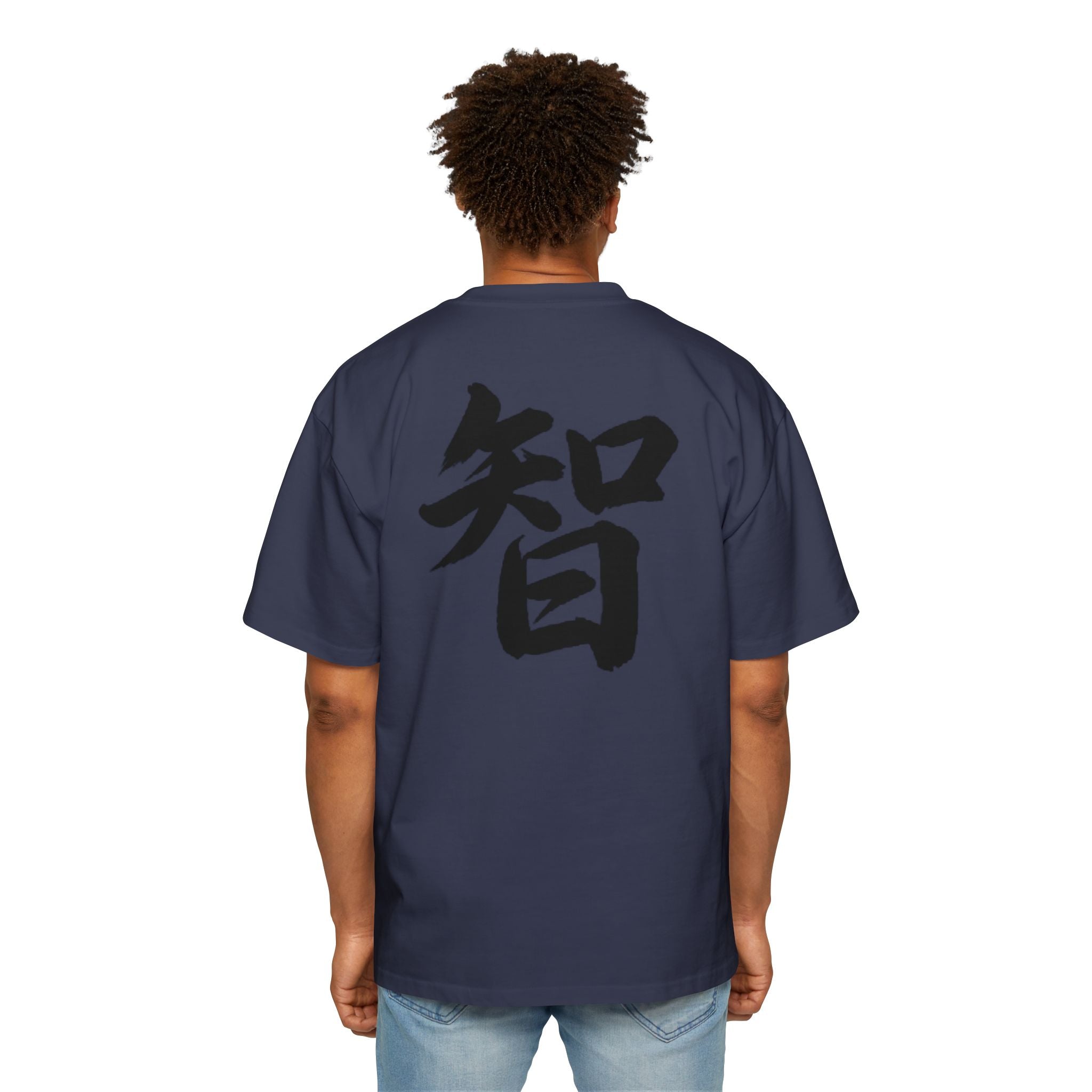 Premium Tee — Wisdom 智