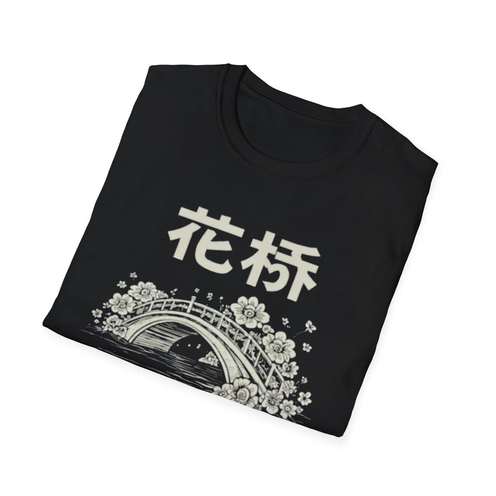 Flower Bridge 花桥 T Shirt