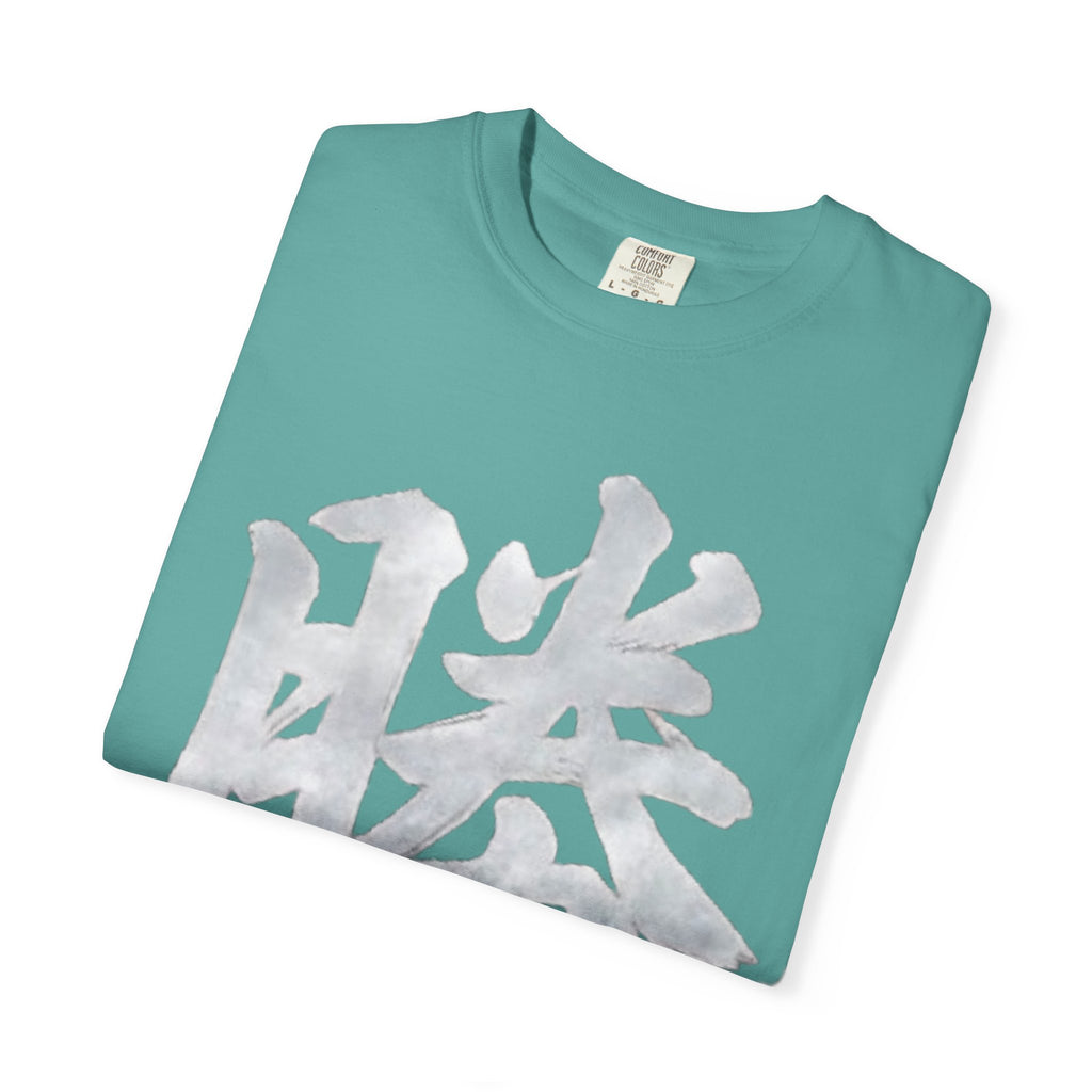 Graphic Tee — Victory 勝