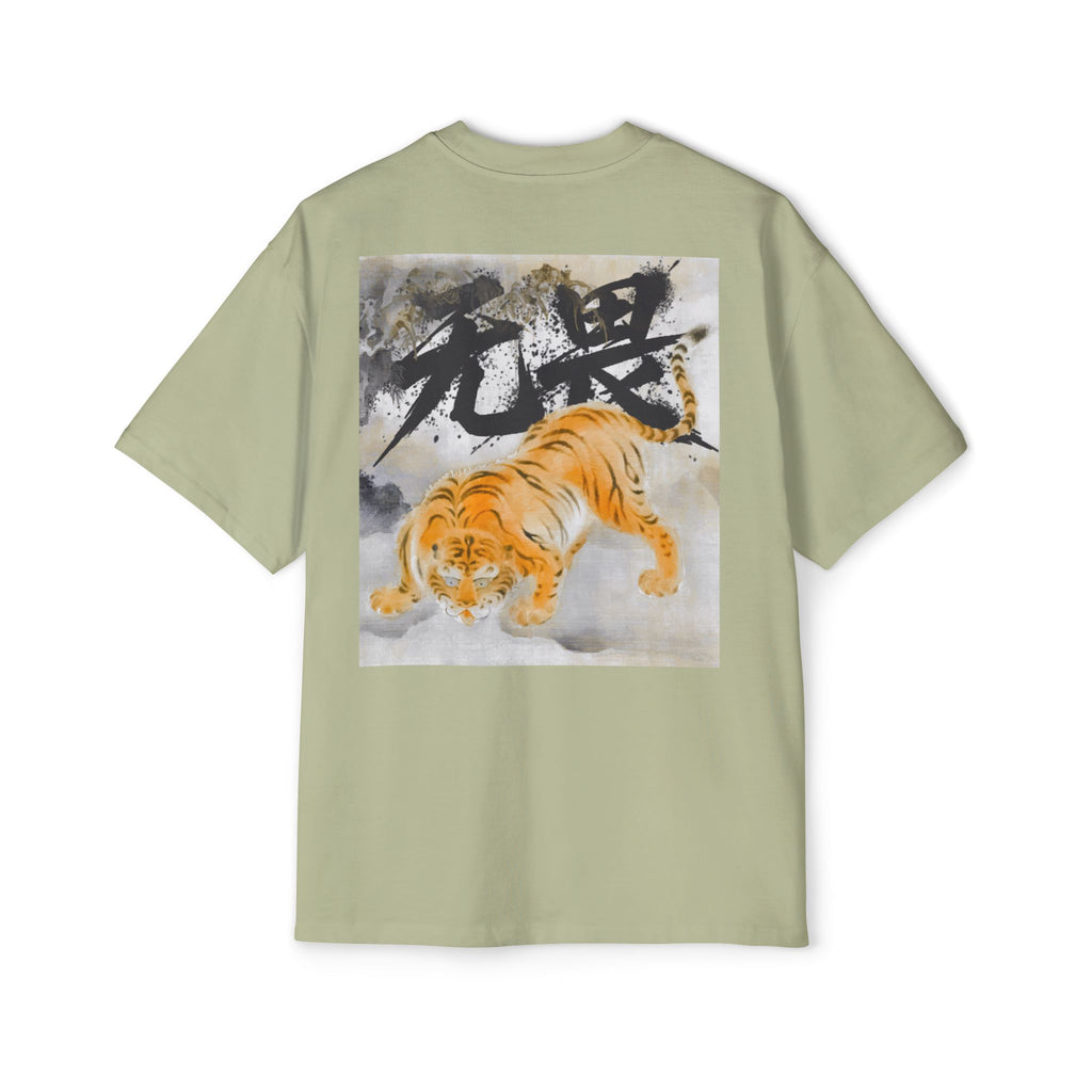 Premium Tee — Fearless 无畏