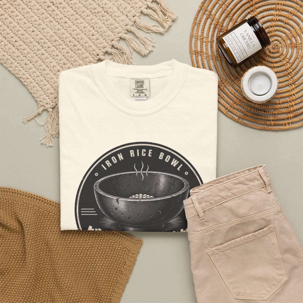 Graphic Tee — Iron Rice Bowl Not Enough Rice 铁饭碗 不够饭