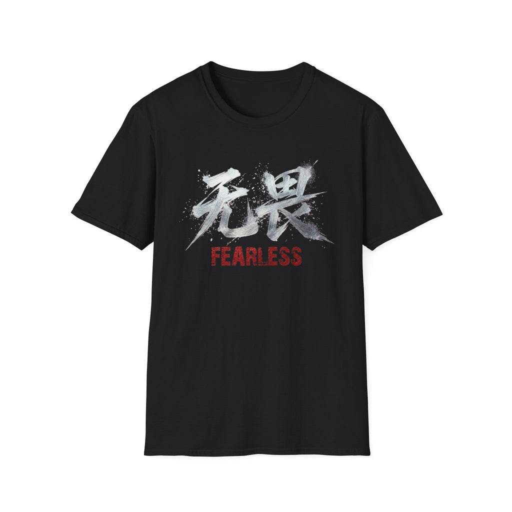 Fearless 无畏 T Shirt