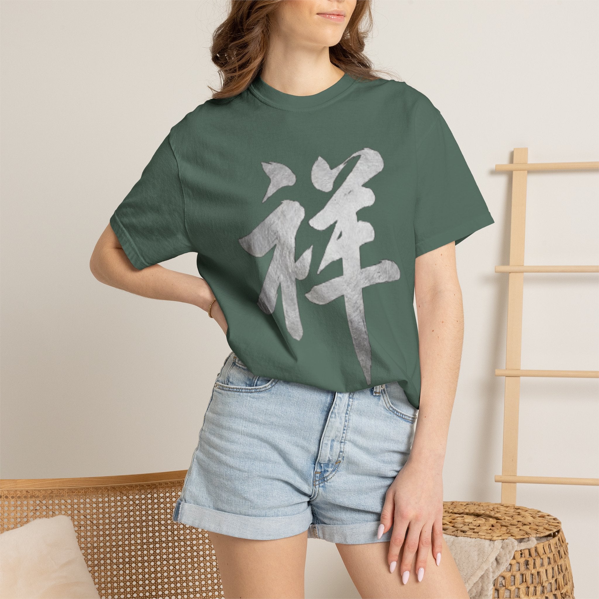 Graphic Tee - Auspicious 祥