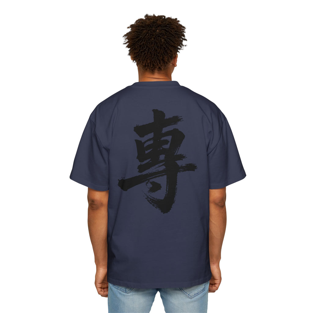 Premium Collection Oversized Graphic Tee — Focus 專