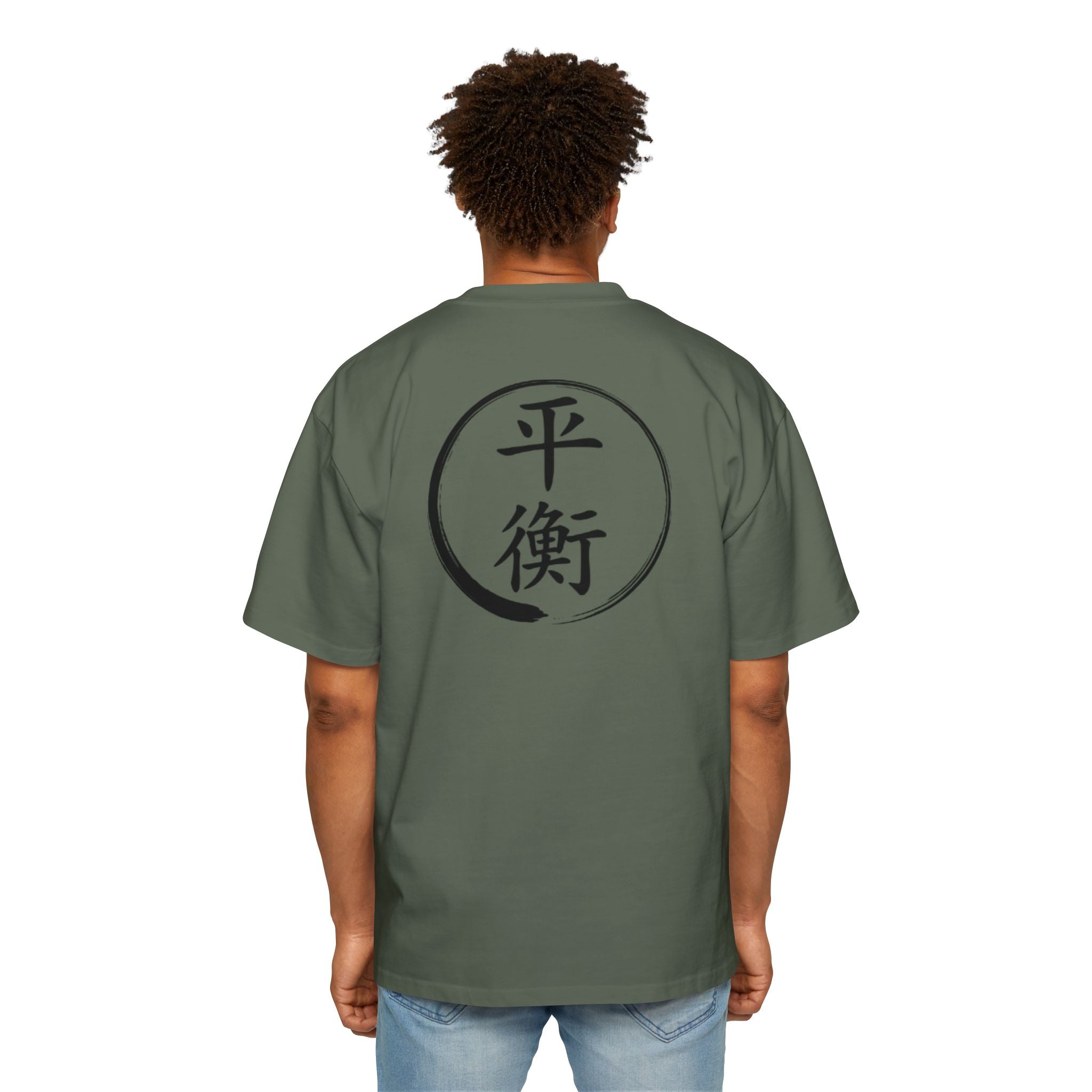 Premium Tee — Balance 平衡