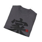 Summer Tee — Home is where we Eat Together 家