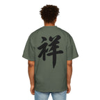 Premium Collection Oversized Graphic Tee — Auspicious 祥