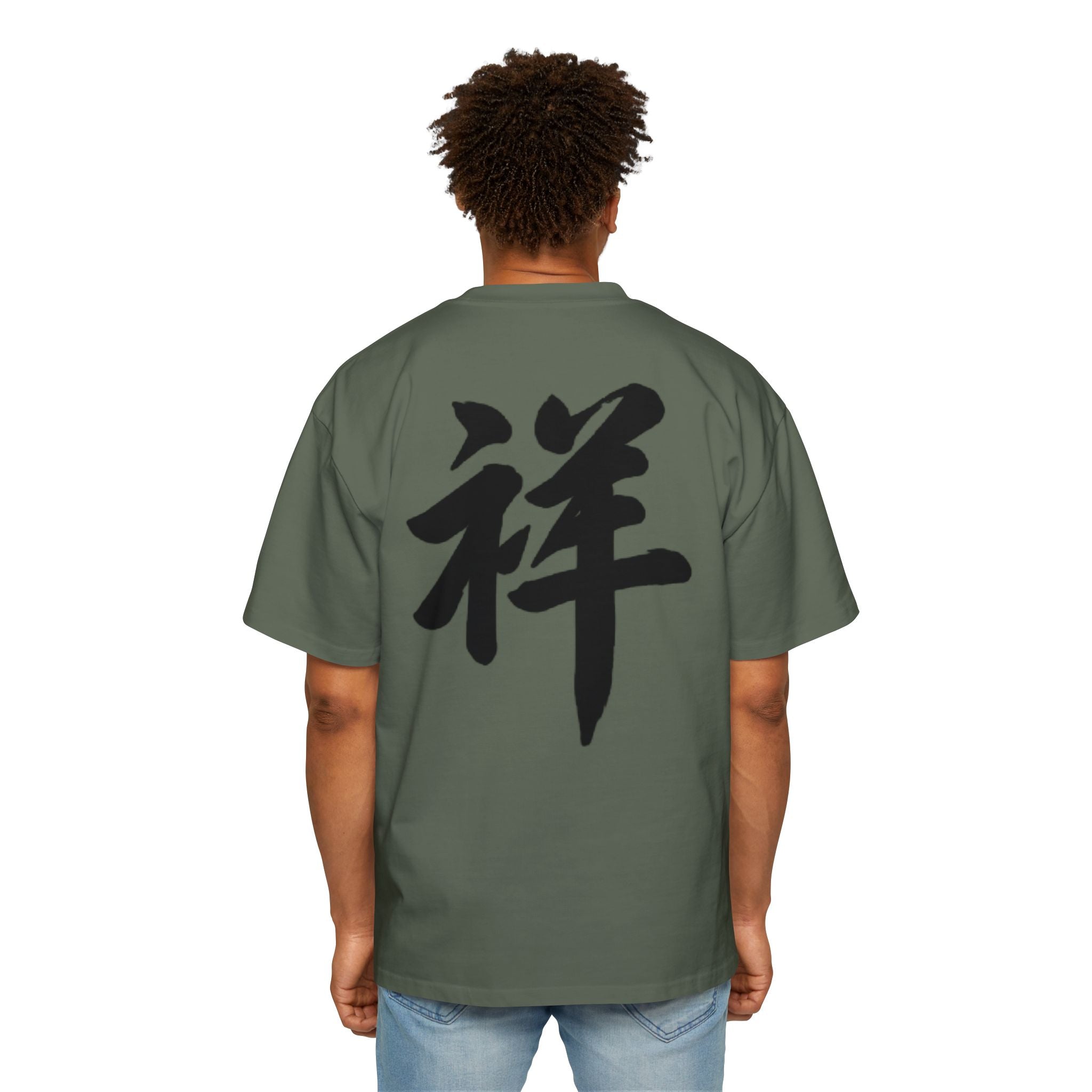 Premium Collection Oversized Graphic Tee — Auspicious 祥