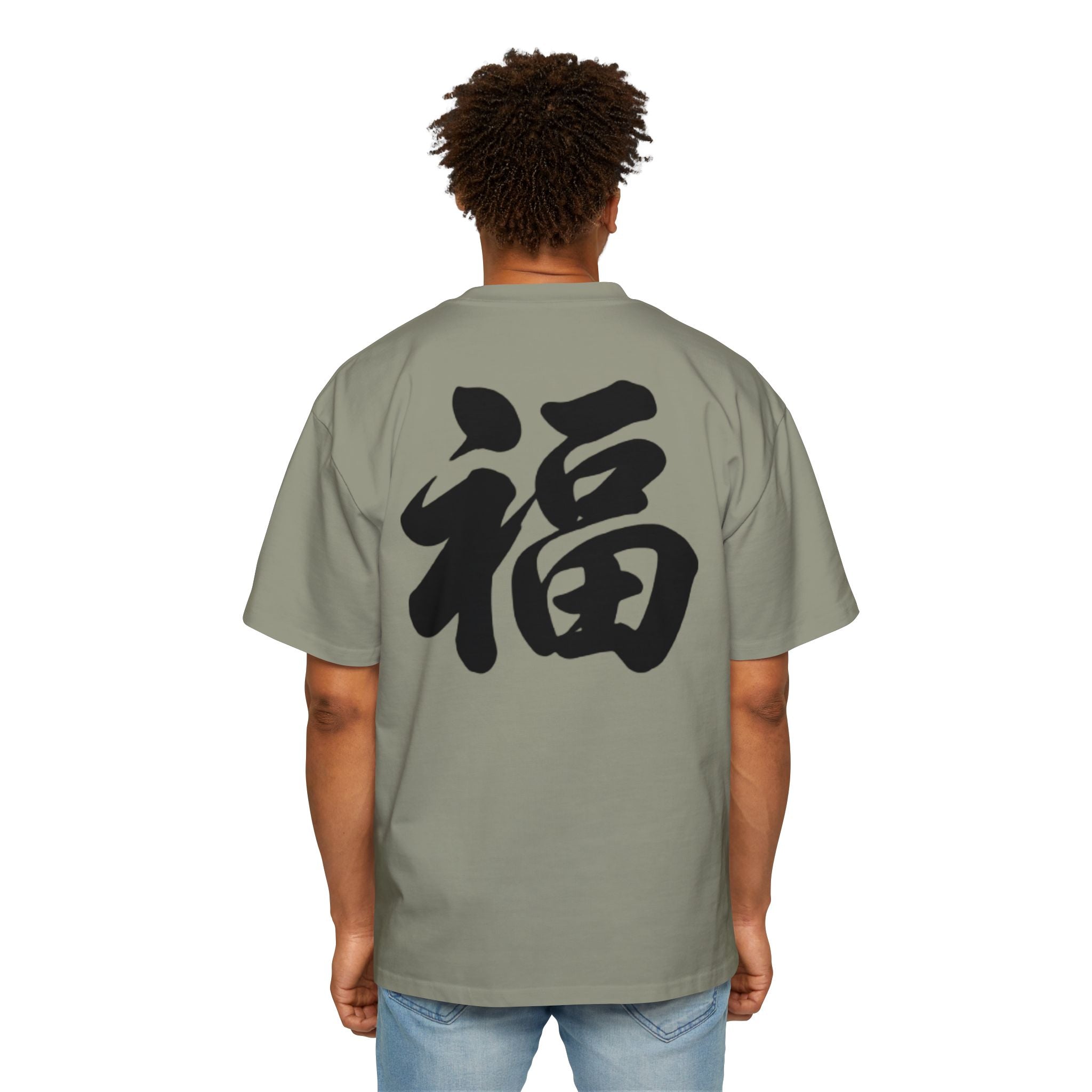 Premium Tee — Fortune 福