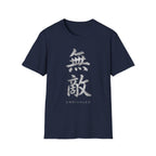 Unrivaled 無敵 T Shirt