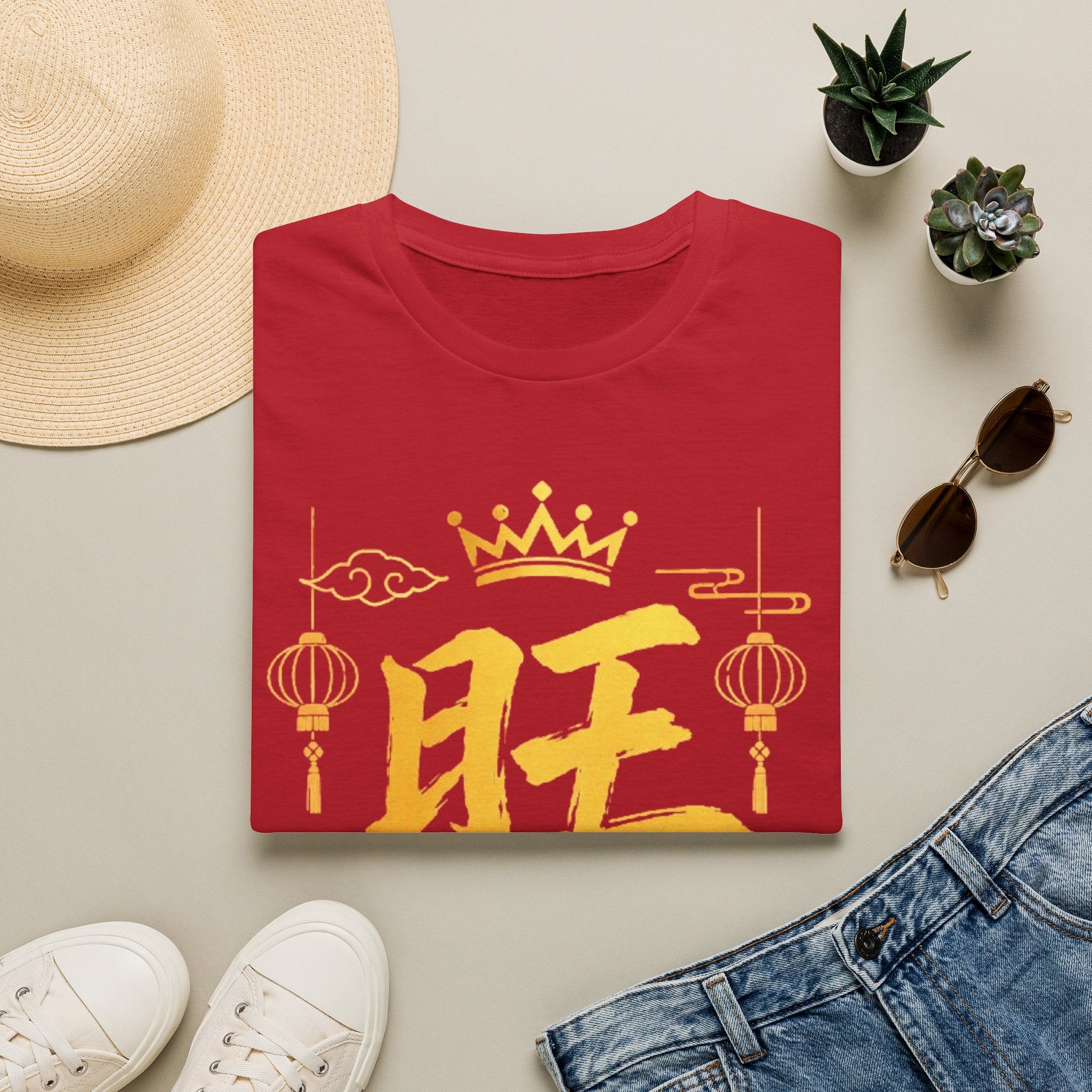 Summer Tee — Prosperous 旺