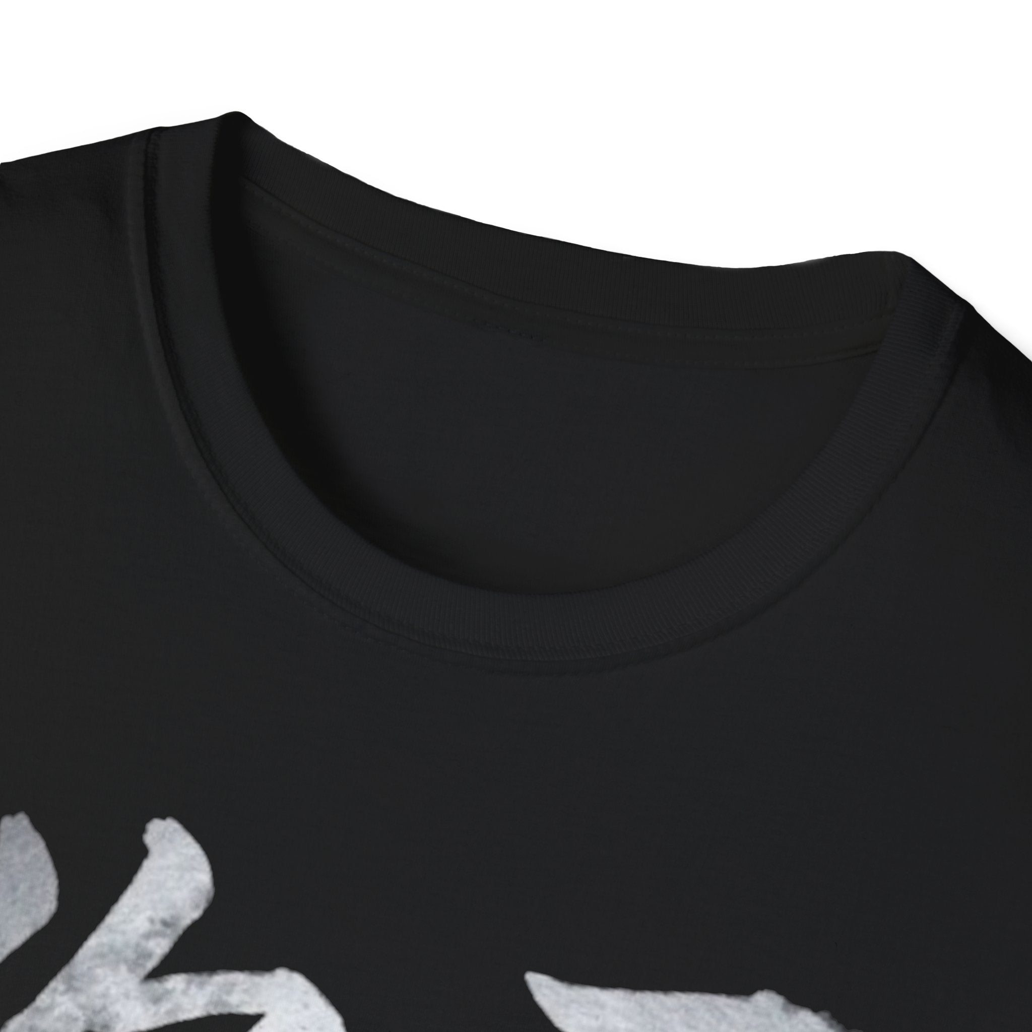 Your Brother 你哥 T-Shirt