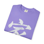 Graphic Tee — Family 家