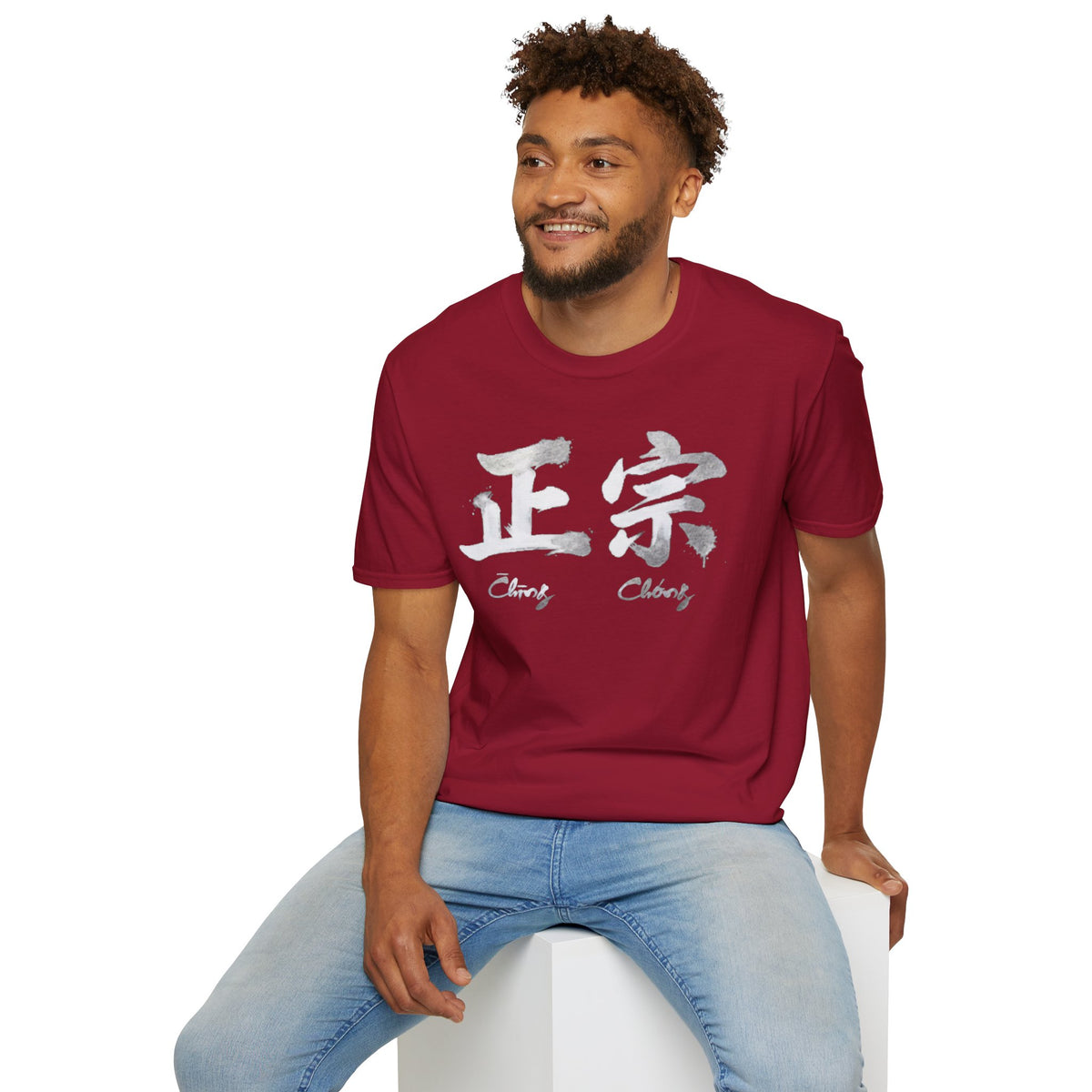 Summer Tee — Authentic 正宗