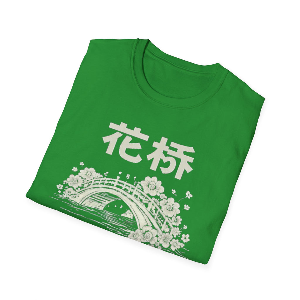 Flower Bridge 花桥 T Shirt