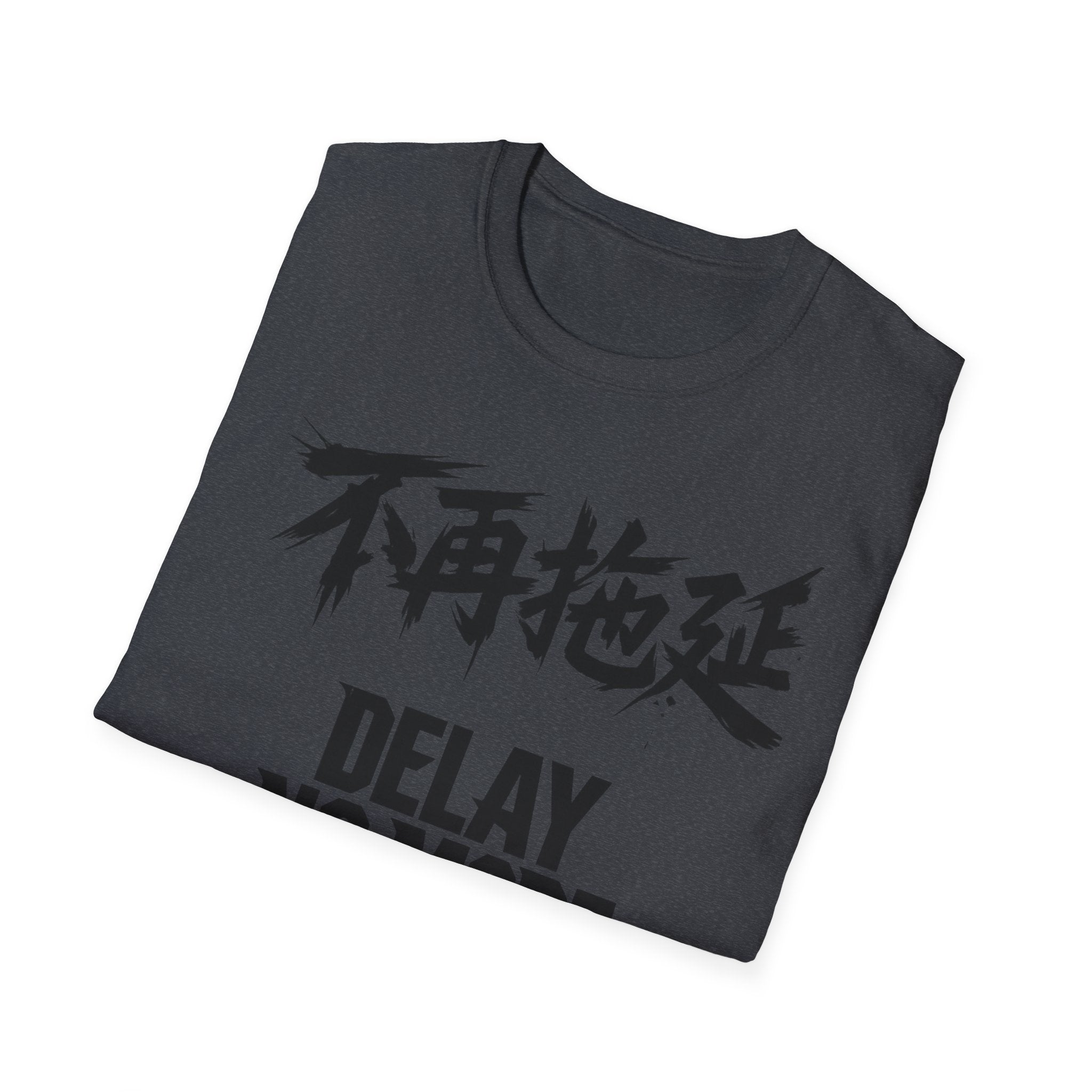 Delay No More 不再拖延 T-Shirt