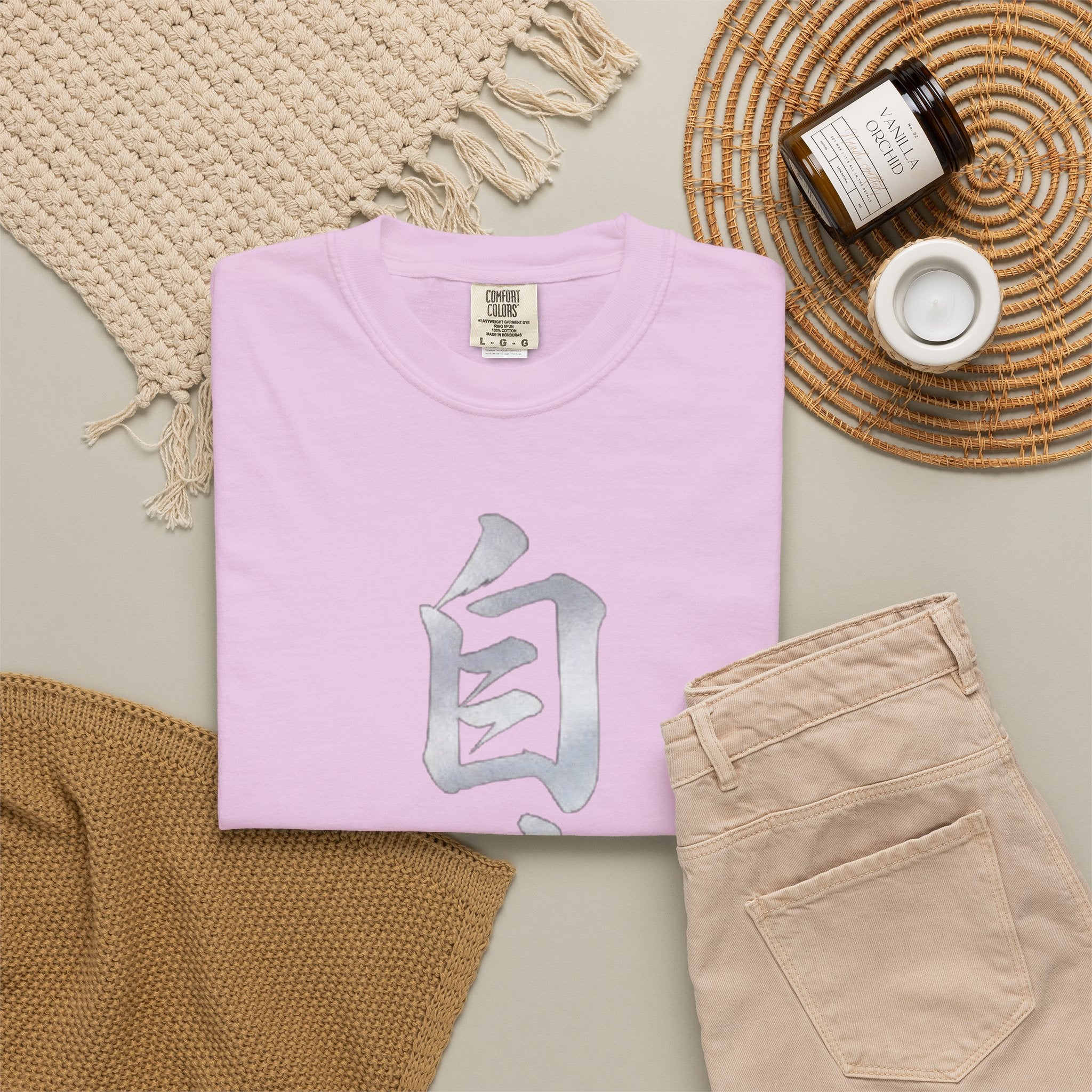 Graphic Tee — Discipline 自律