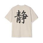 Premium Tee — Stillness 静