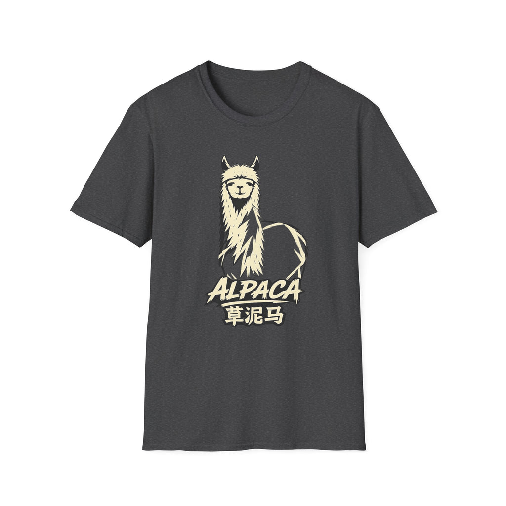 Summer Tee — Alpaca 草泥马