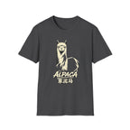 Summer Tee — Alpaca 草泥马