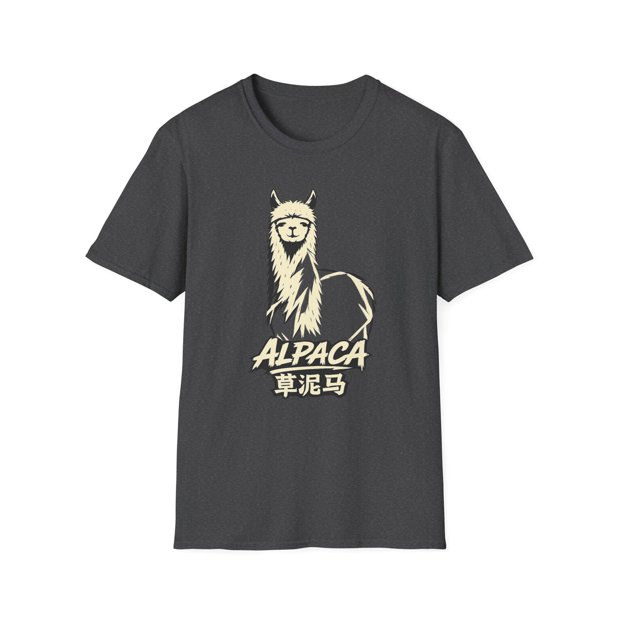 Summer Tee — Alpaca 草泥马