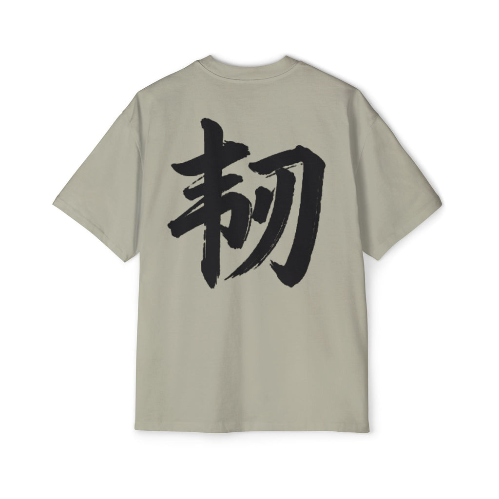 Premium Tee — Resilience 韧