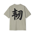 Premium Tee — Resilience 韧