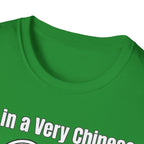 I'm in a very Chinese Time of My Life T Shirt