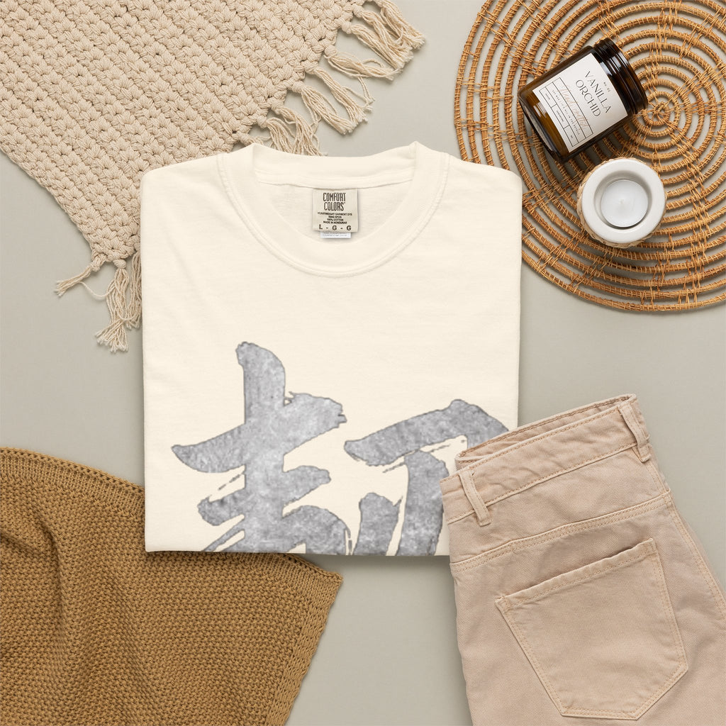 Graphic Tee — Resilience 韧