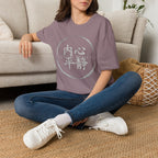 Summer Tee — Inner Peace 内心平静