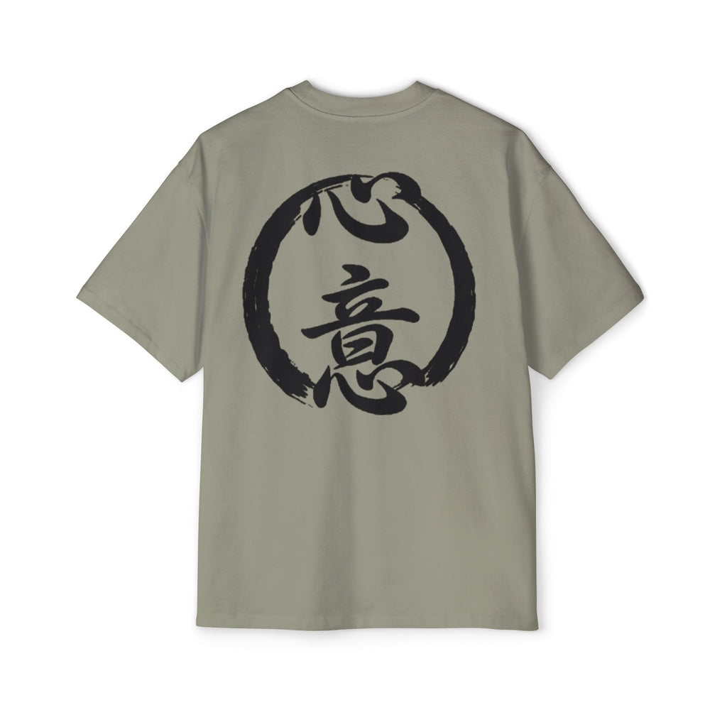 Premium Tee — Intention 心意
