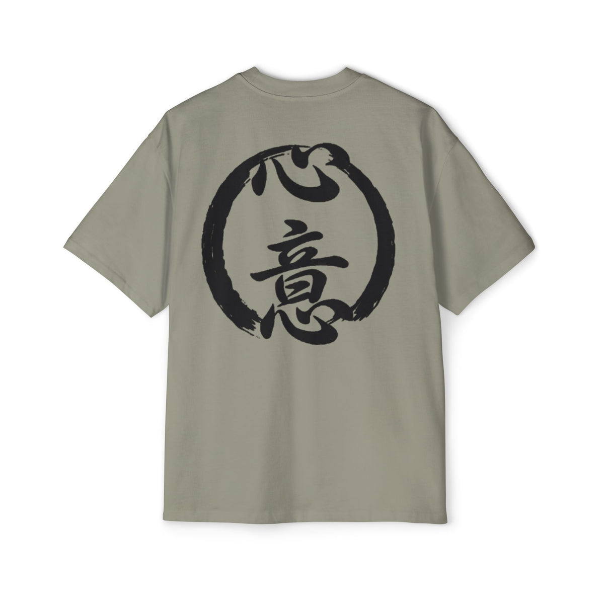 Premium Tee — Intention 心意