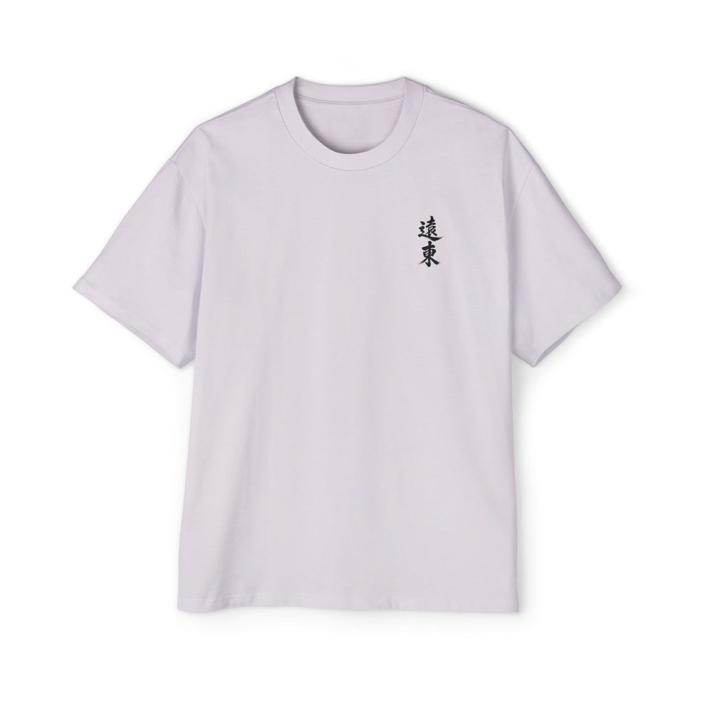 Premium Collection Oversized Graphic Tee — Auspicious 祥