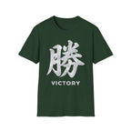 Summer Tee — Victory 勝