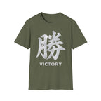 Summer Tee — Victory 勝