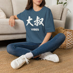 Summer Tee — Uncle Vibes (大叔)