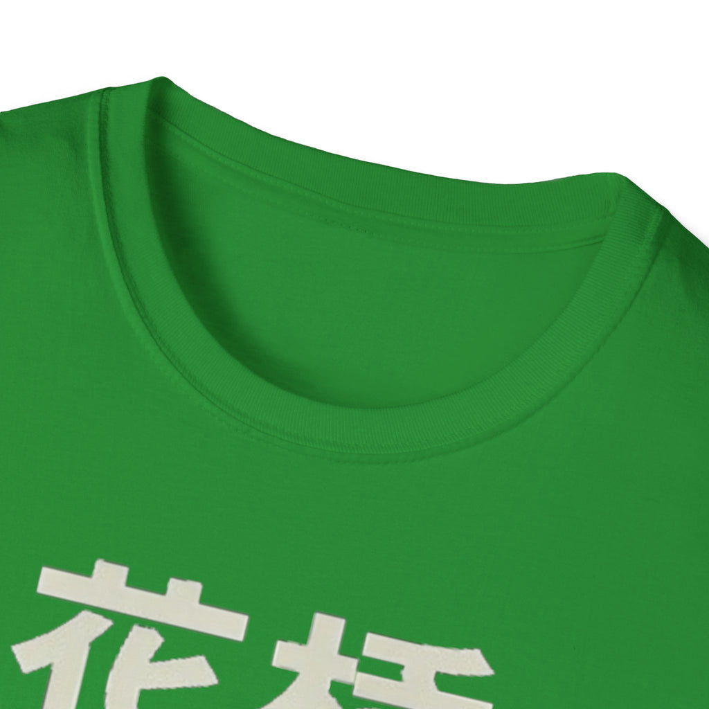 Flower Bridge 花桥 T Shirt