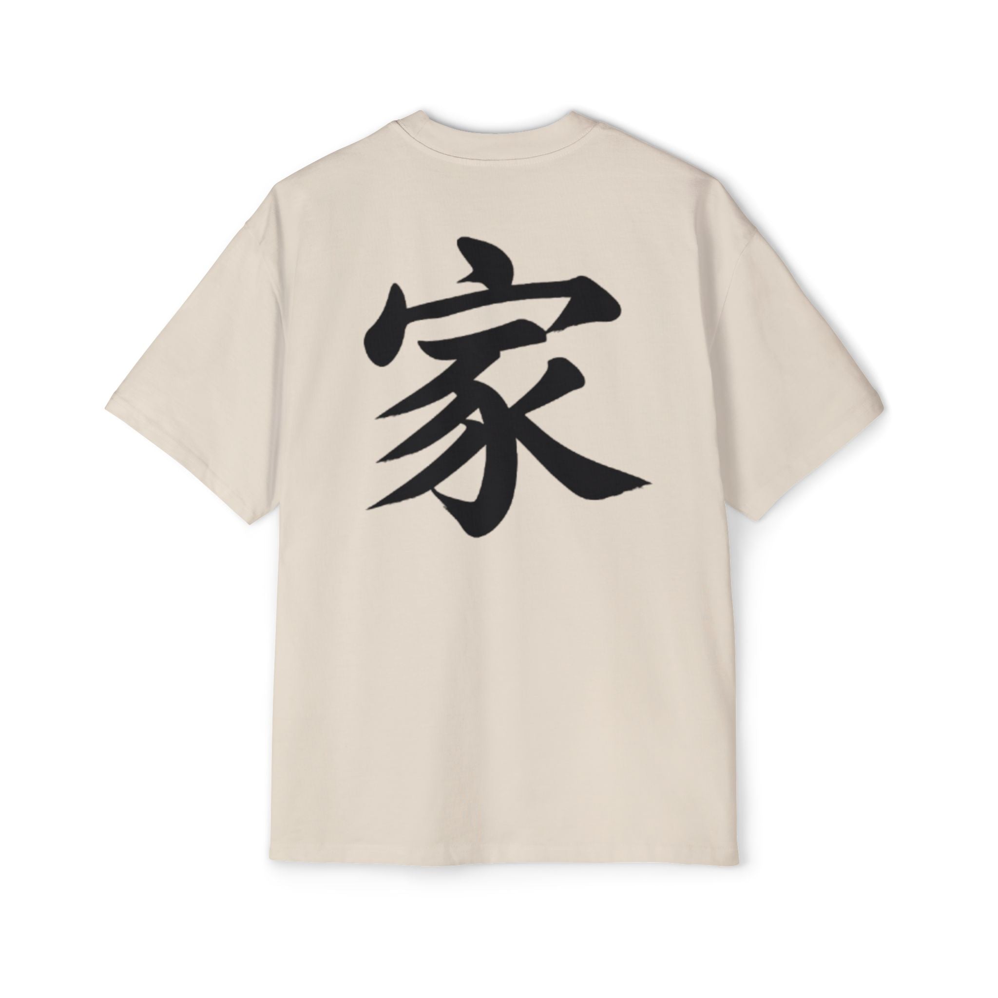 Premium Tee — Family 家