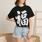 Graphic Tee — Fortune 福