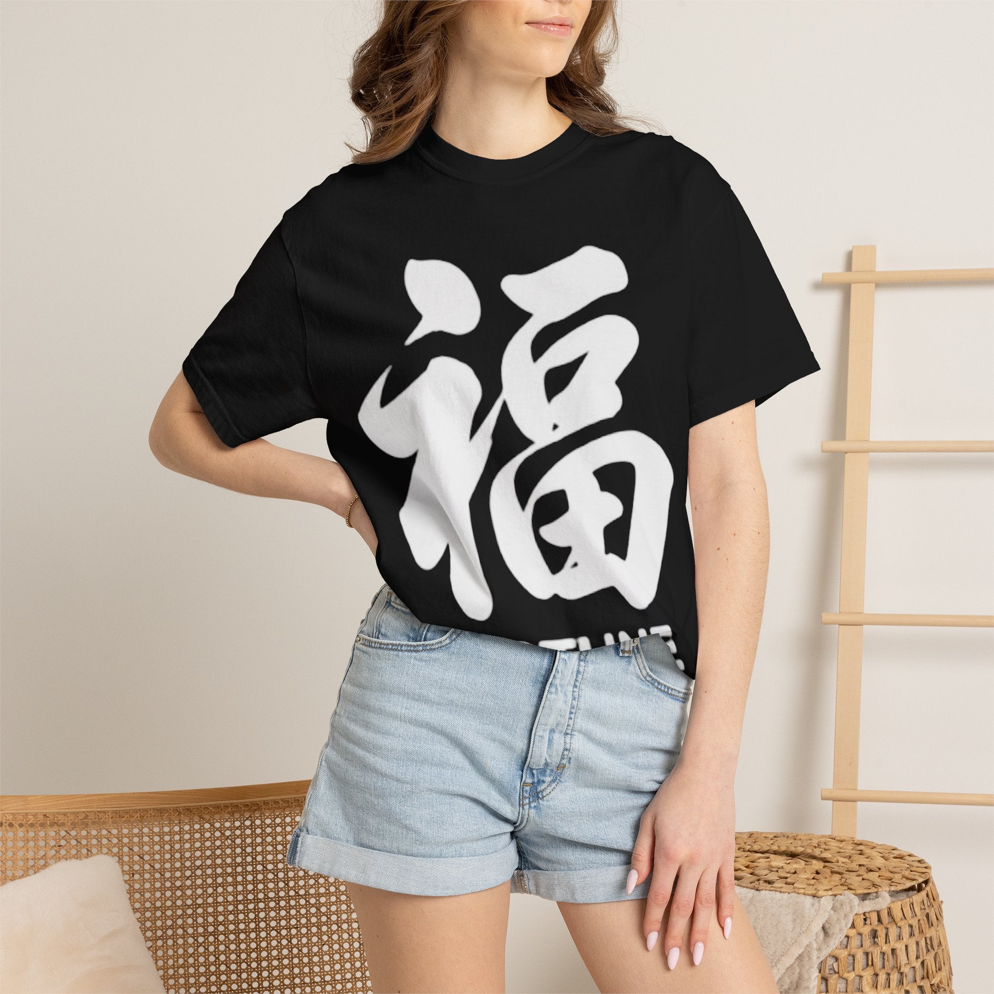 Graphic Tee — Fortune 福