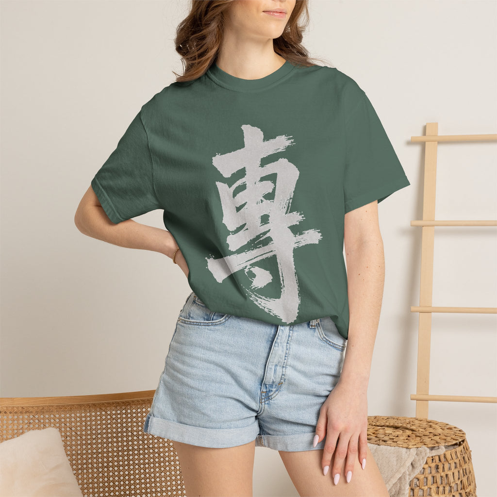 Graphic Tee — Focus 專