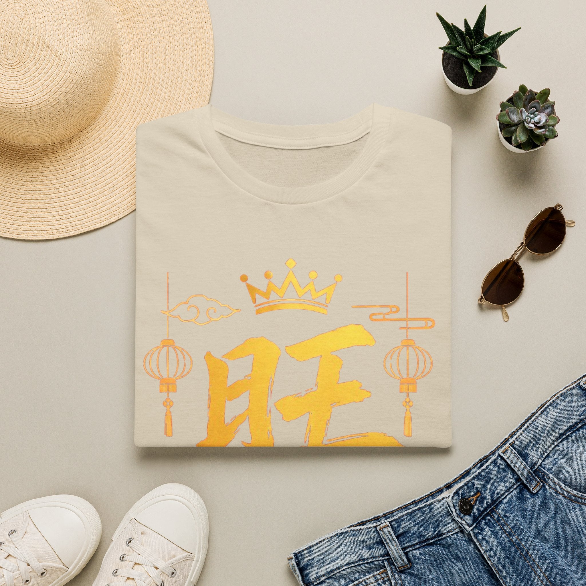 Summer Tee — Prosperous 旺