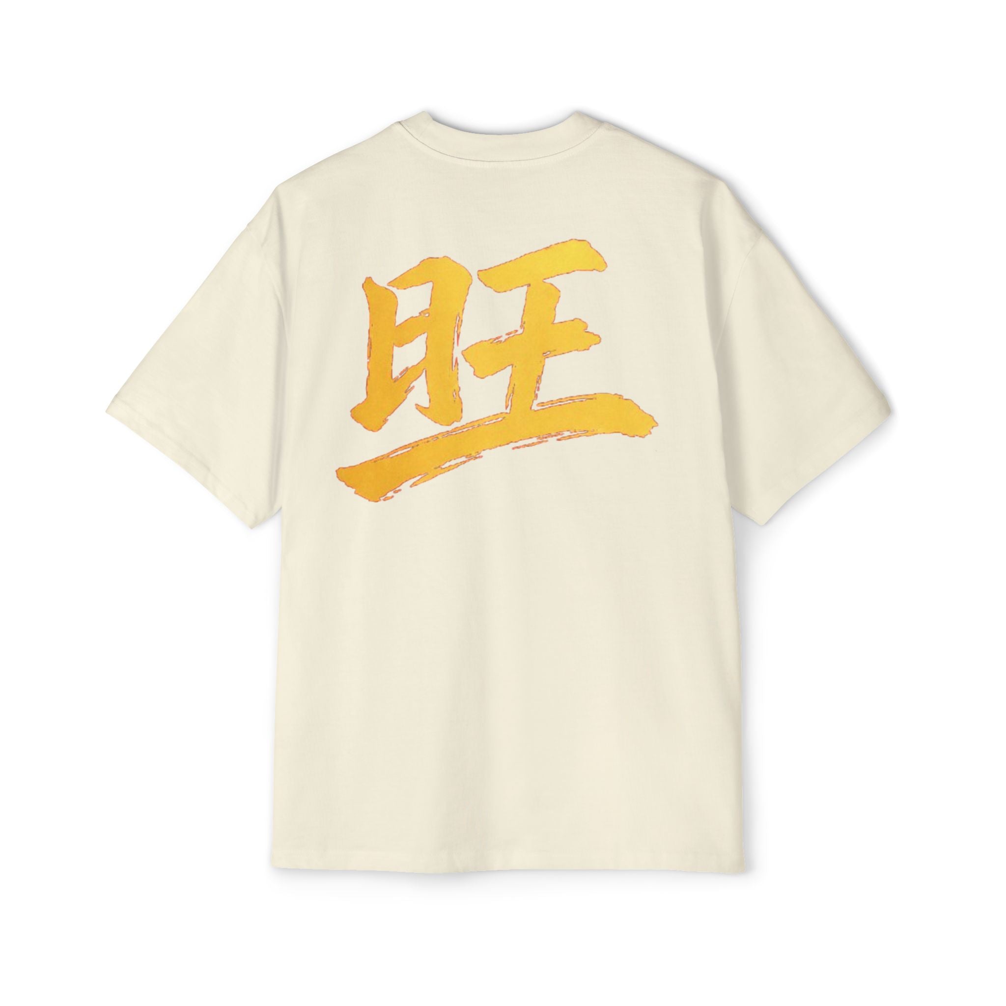 Premium Tee — Prosperous 旺